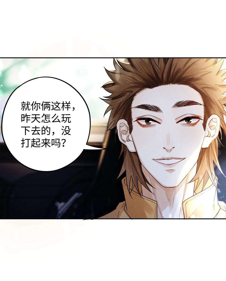 解药33 画个太阳，你猜？
