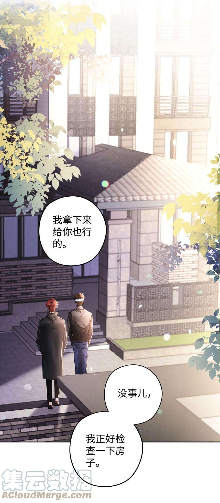 解药33 画个太阳，你猜？