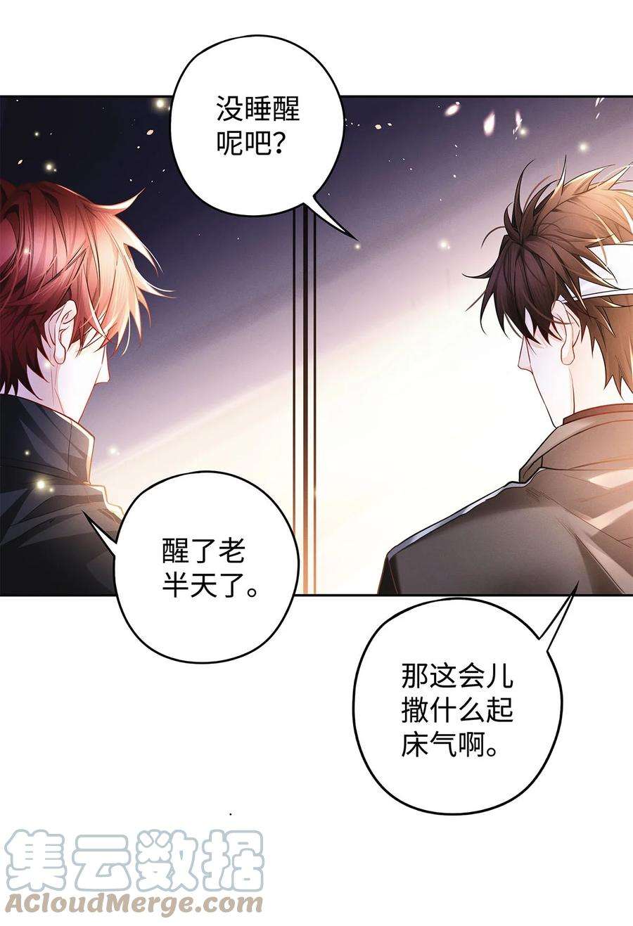 解药33 画个太阳，你猜？