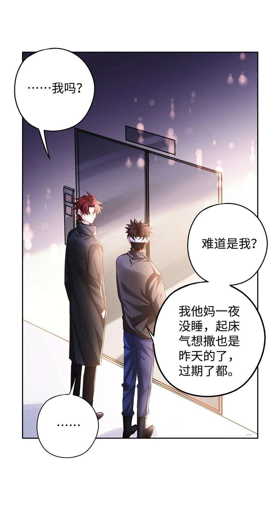 解药33 画个太阳，你猜？
