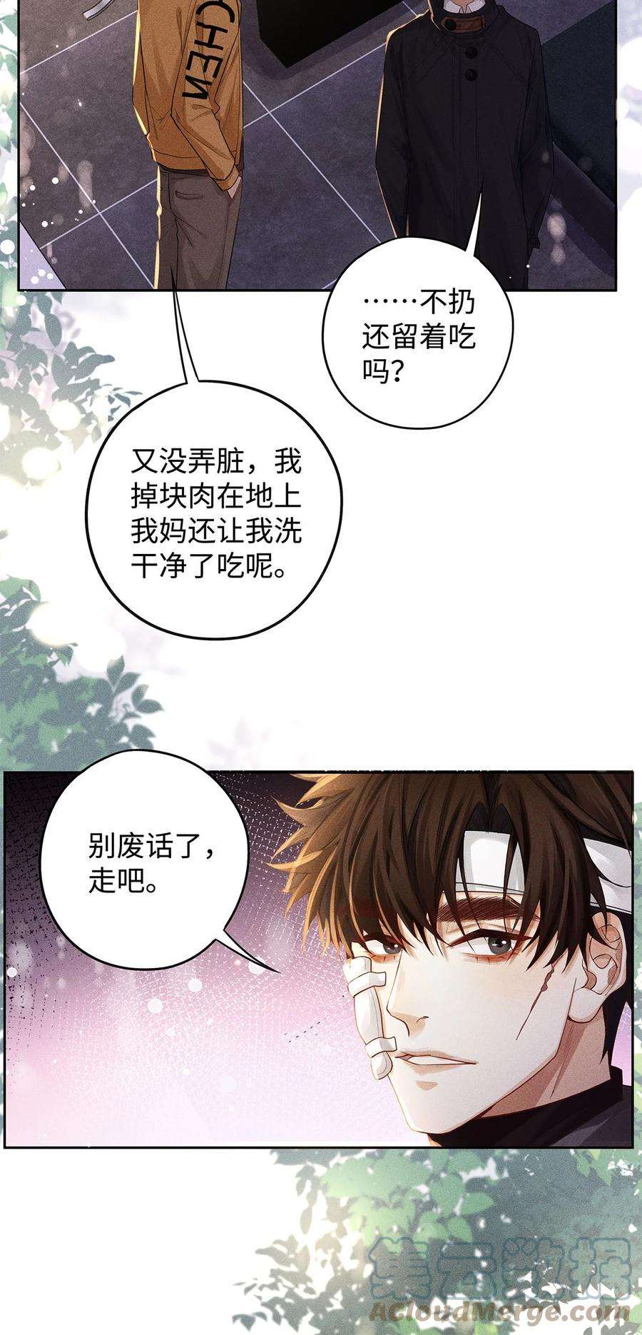 解药33 画个太阳，你猜？