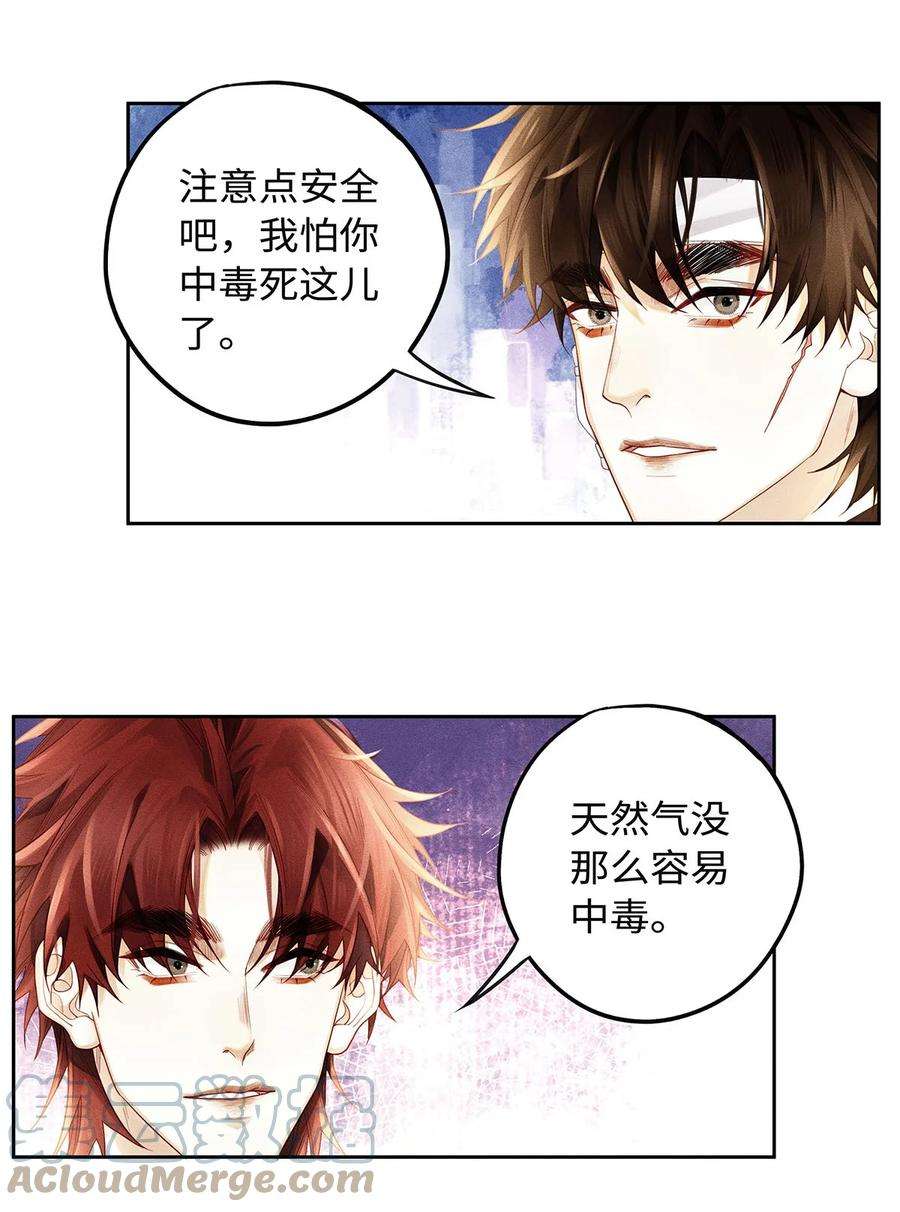 解药33 画个太阳，你猜？