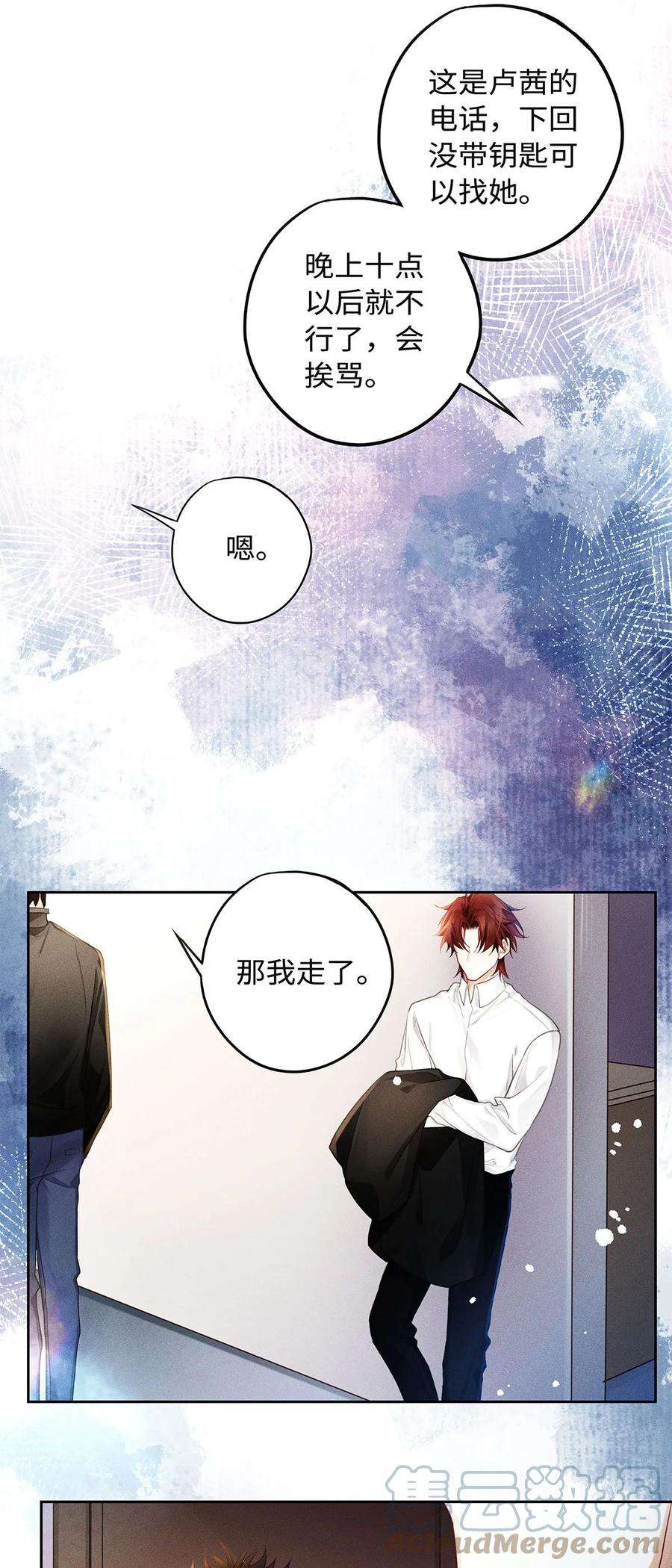 解药33 画个太阳，你猜？