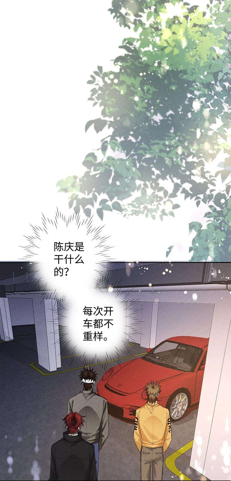 解药33 画个太阳，你猜？