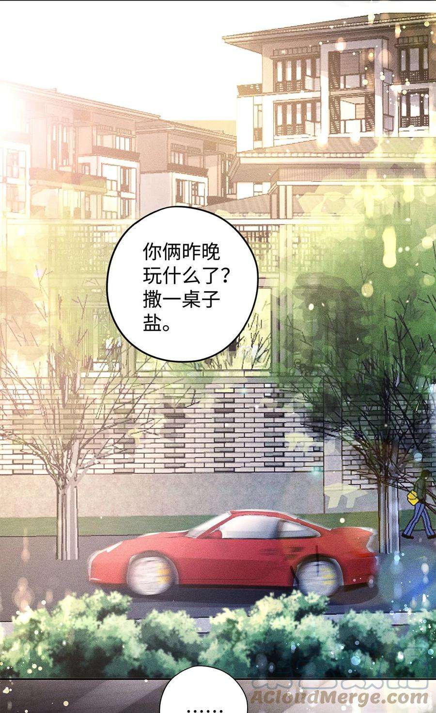 解药33 画个太阳，你猜？