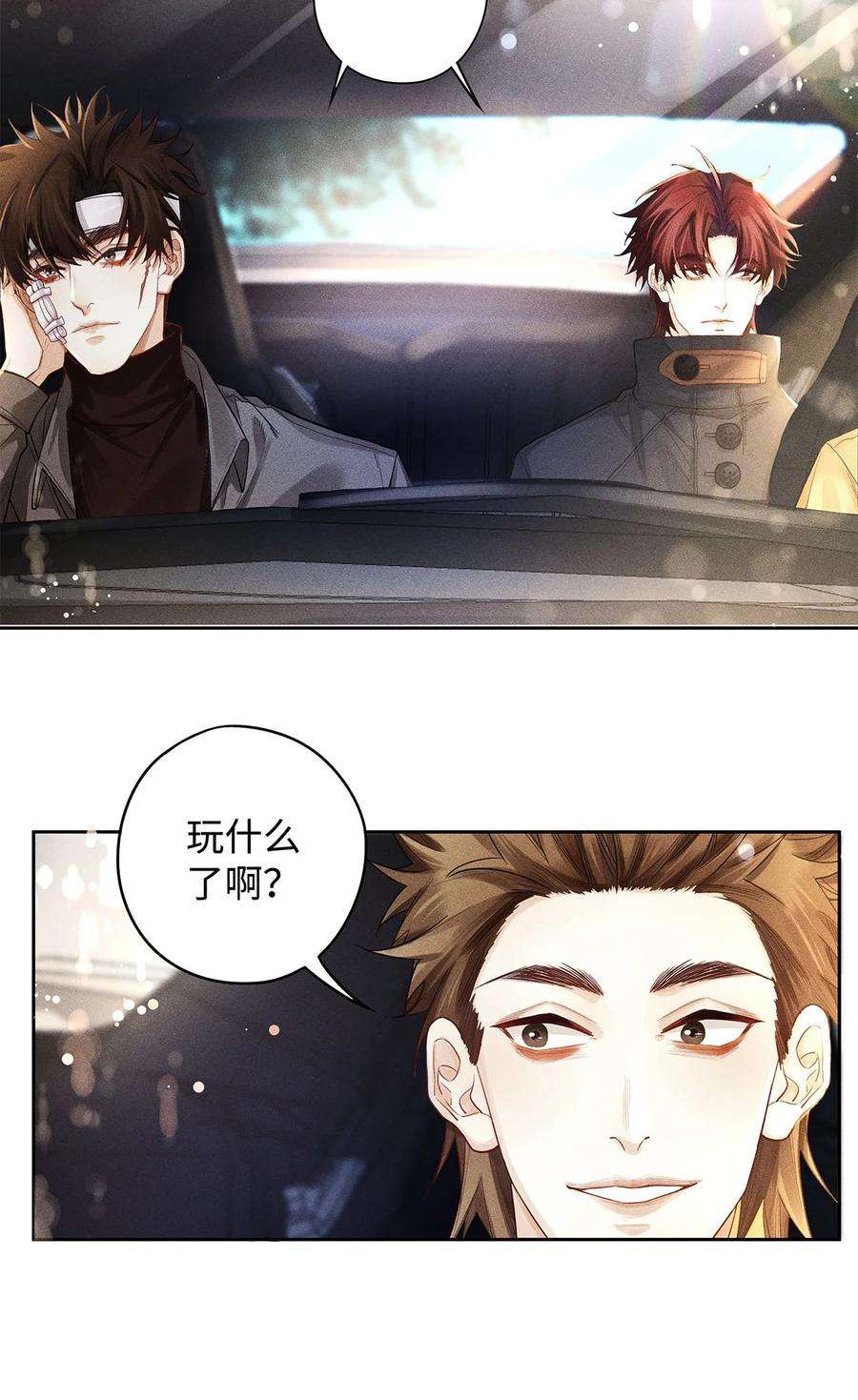 解药33 画个太阳，你猜？