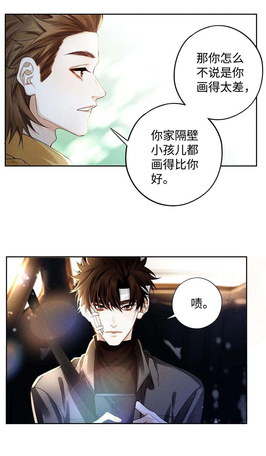 解药33 画个太阳，你猜？