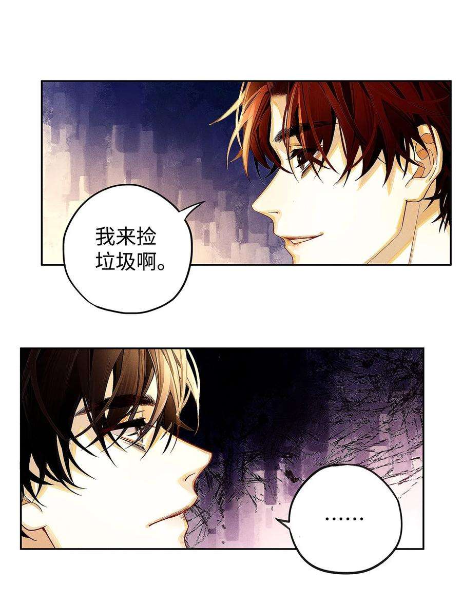 解药09 我能走了吗