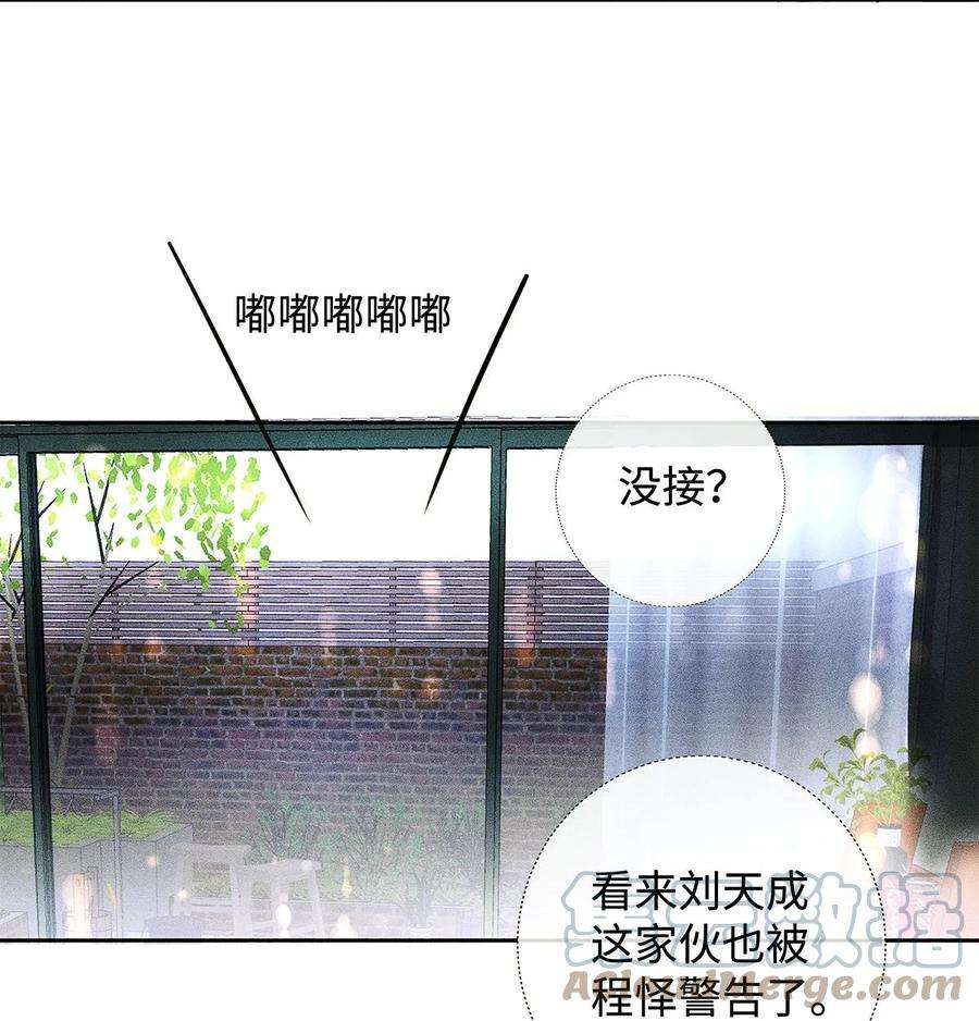 解药09 我能走了吗