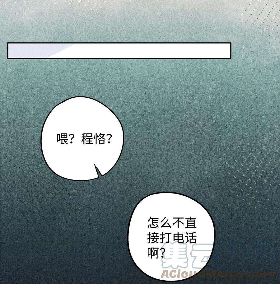 解药09 我能走了吗