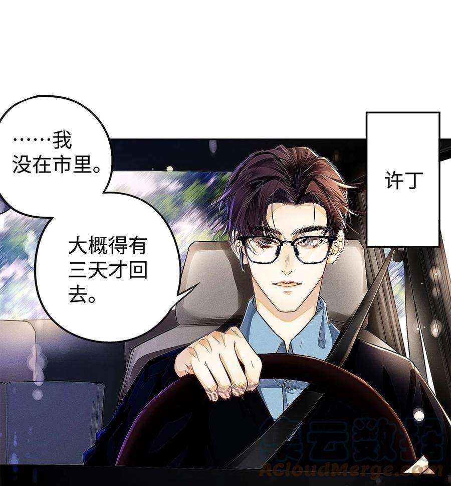 解药09 我能走了吗