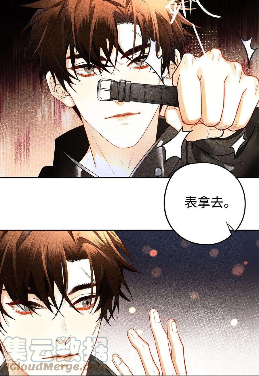 解药09 我能走了吗