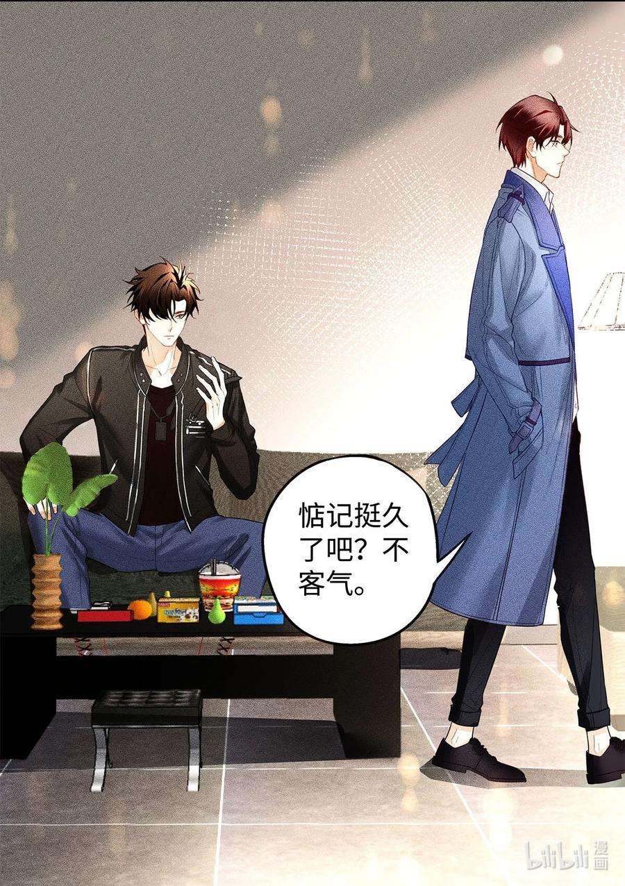 解药09 我能走了吗