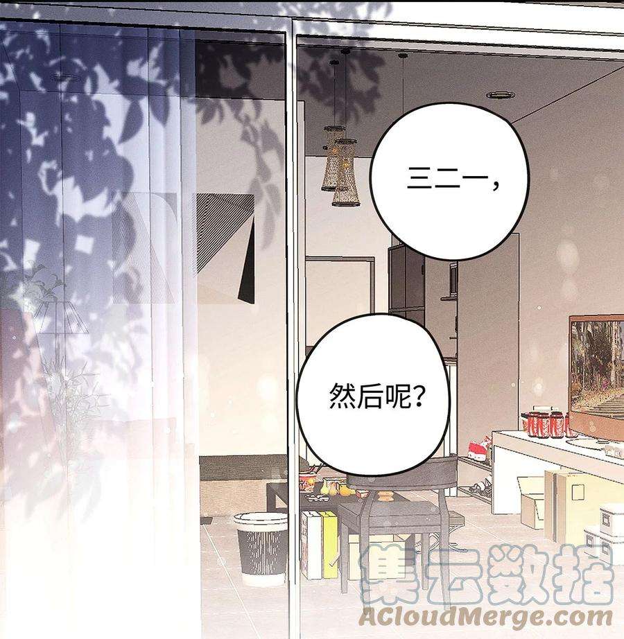解药09 我能走了吗