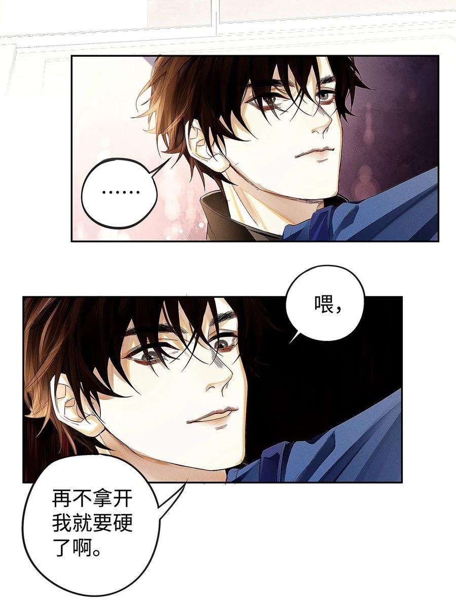解药09 我能走了吗
