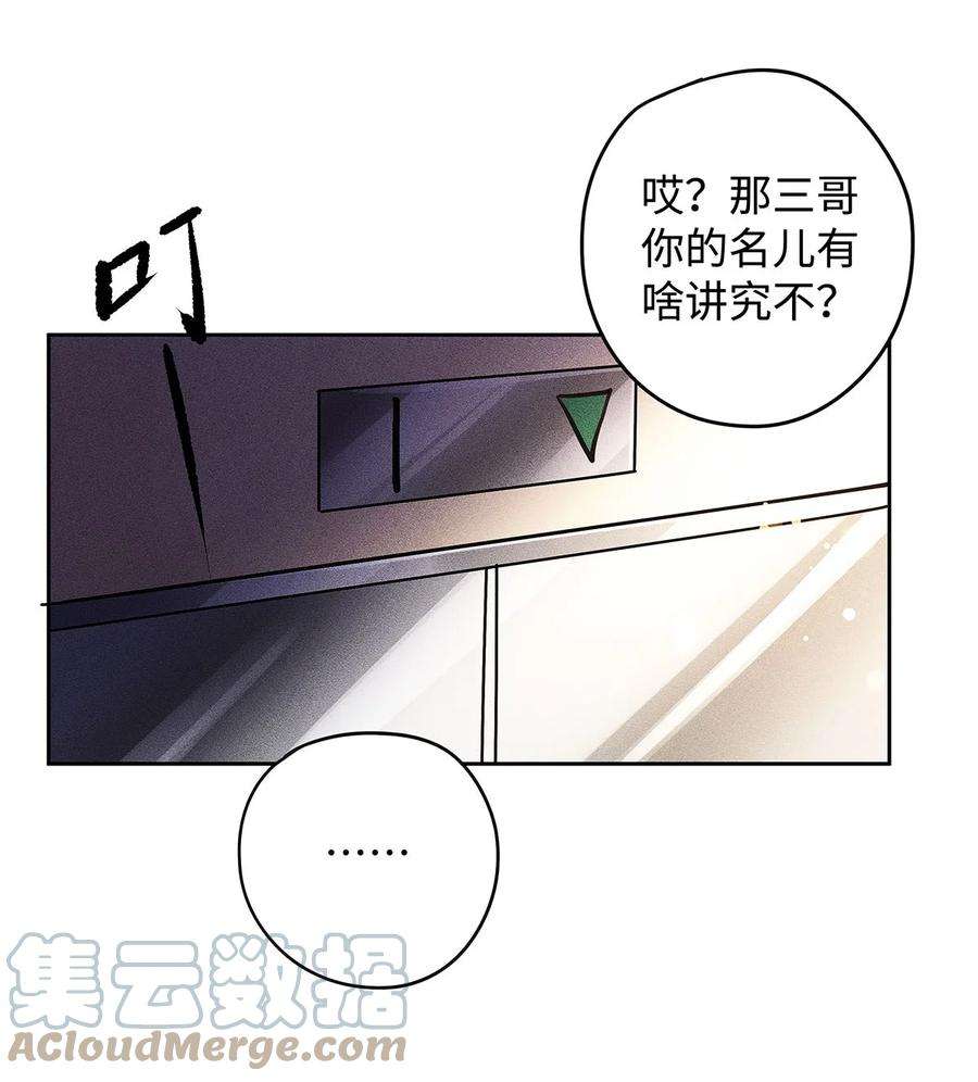 解药20 江脑子不正常