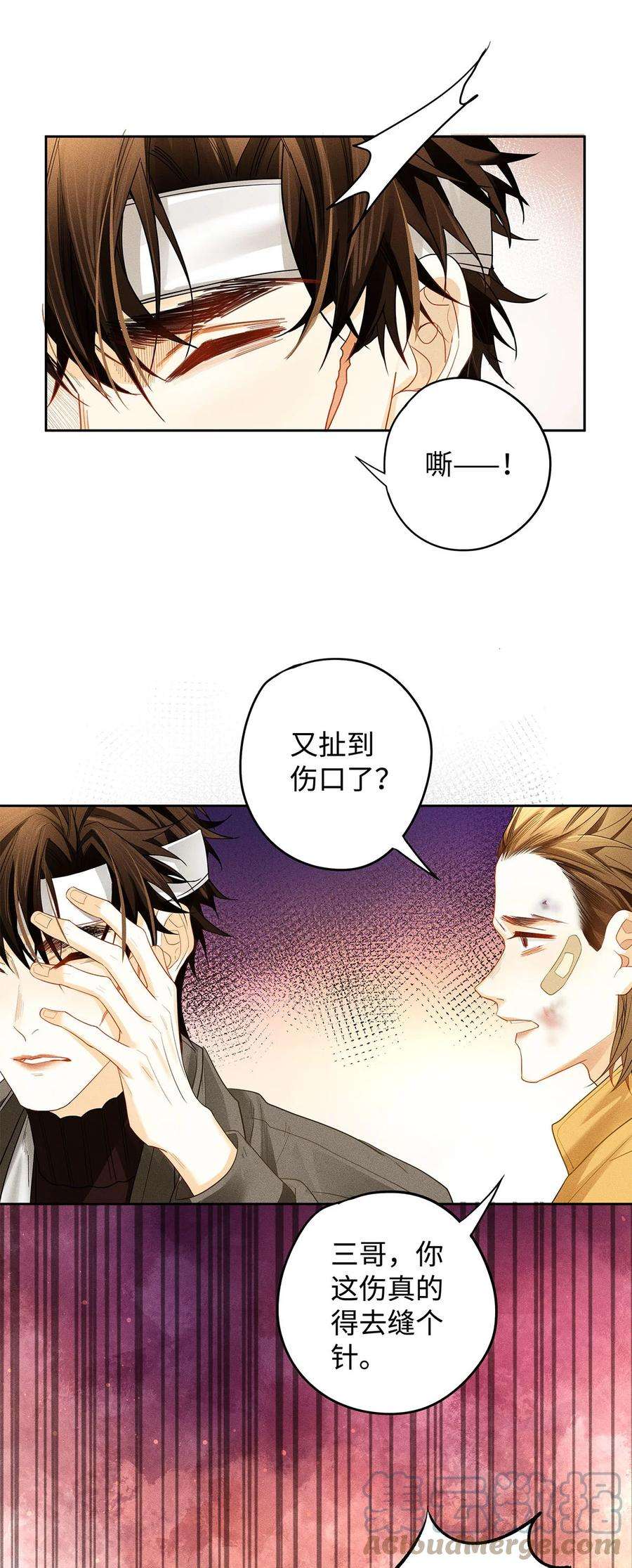 解药20 江脑子不正常