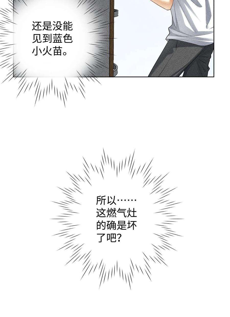 解药20 江脑子不正常