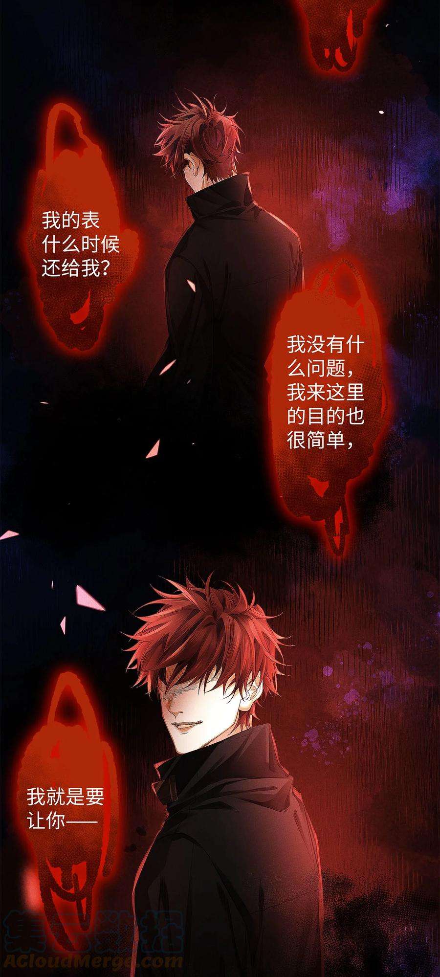 解药20 江脑子不正常