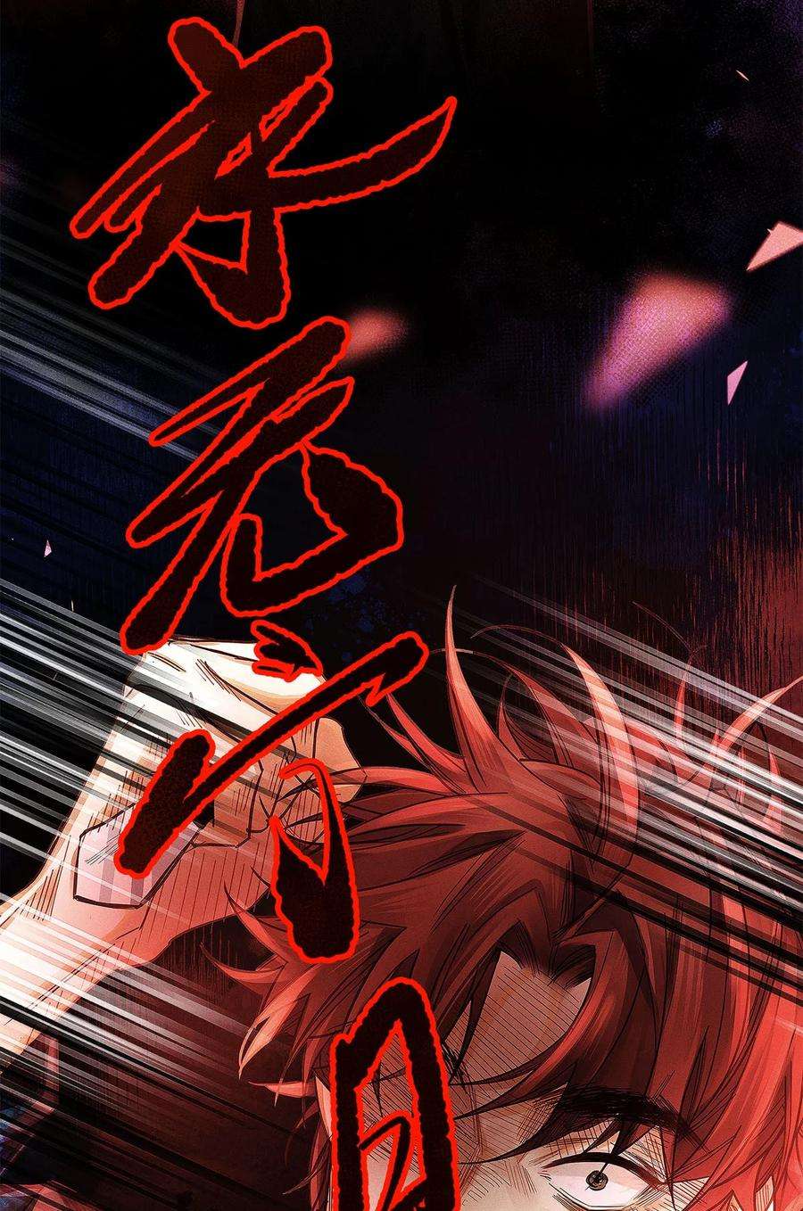 解药20 江脑子不正常