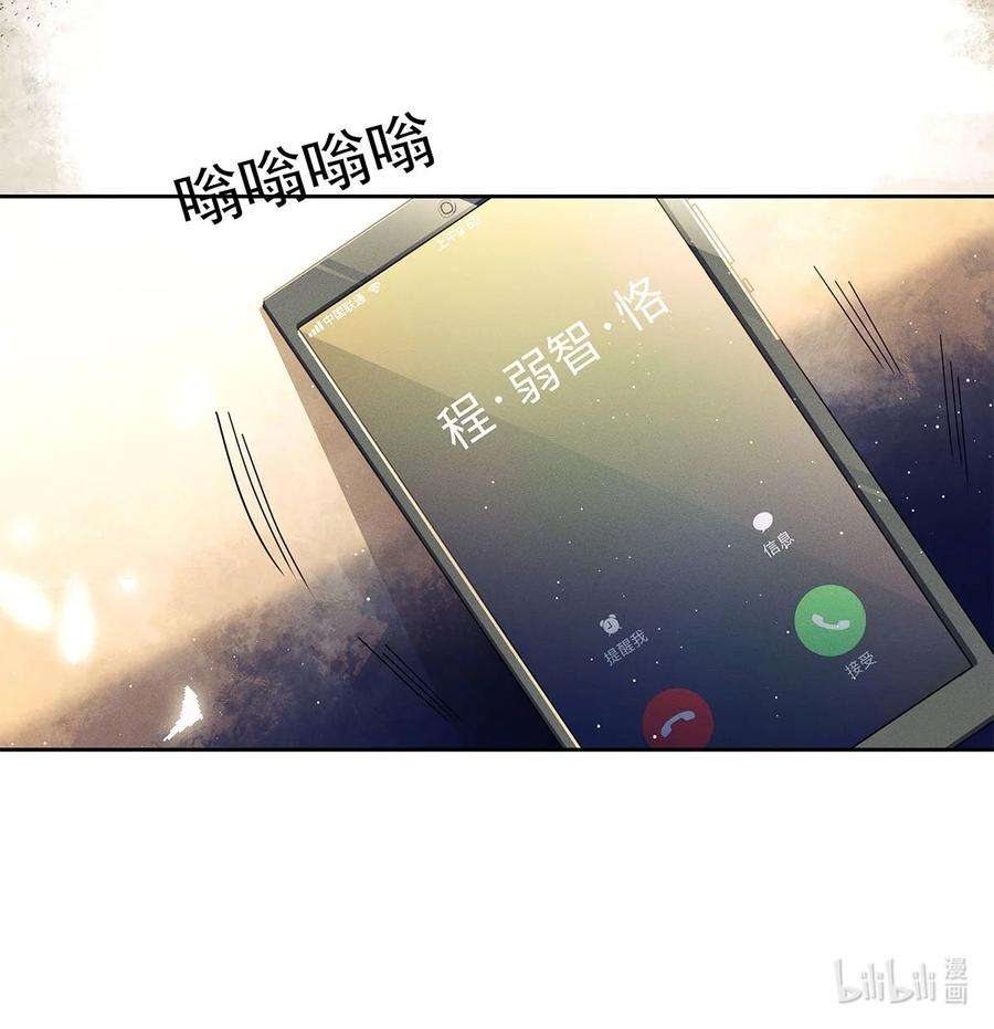 解药20 江脑子不正常