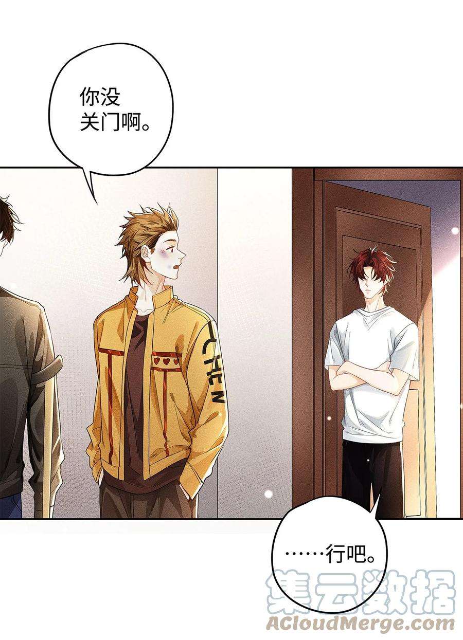 解药20 江脑子不正常