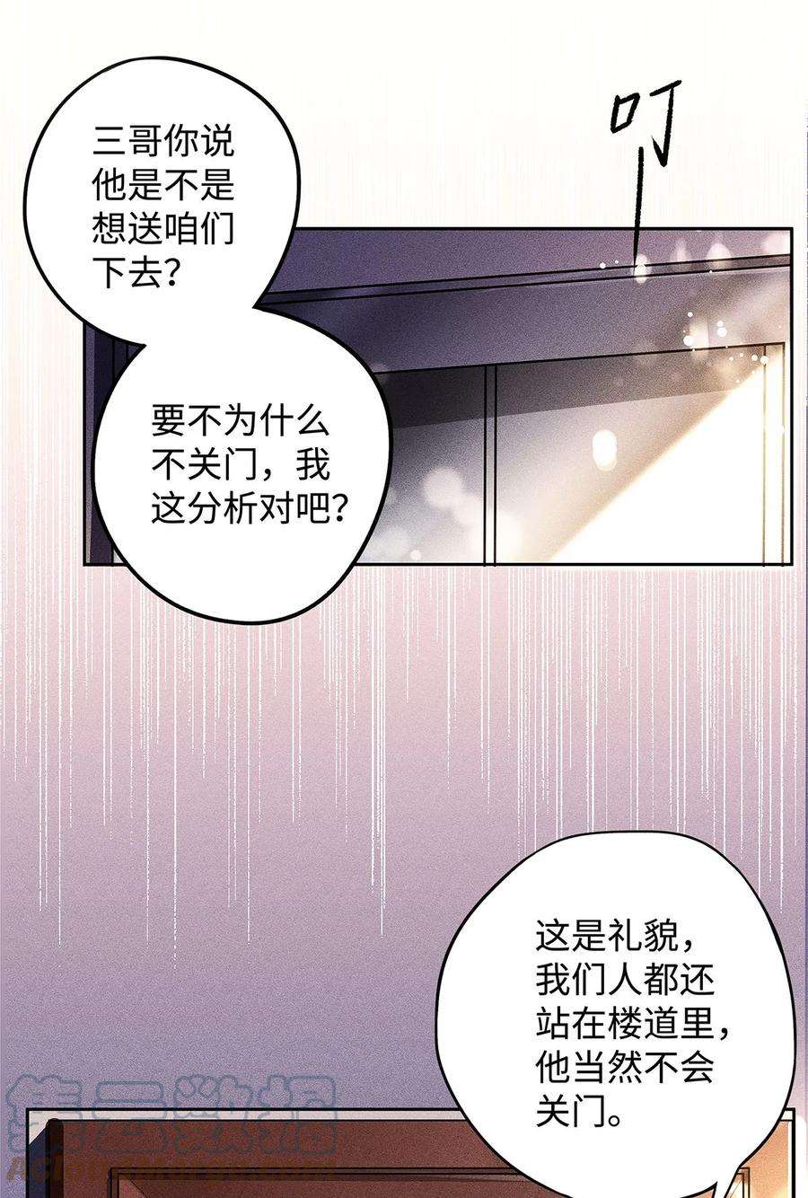 解药20 江脑子不正常