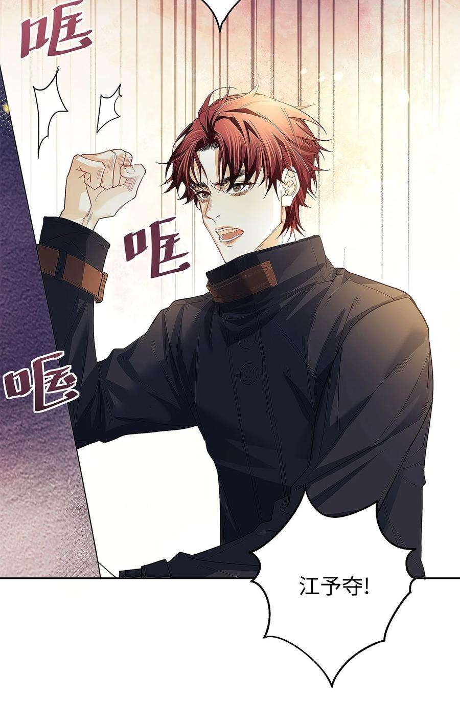 解药21 三哥病了