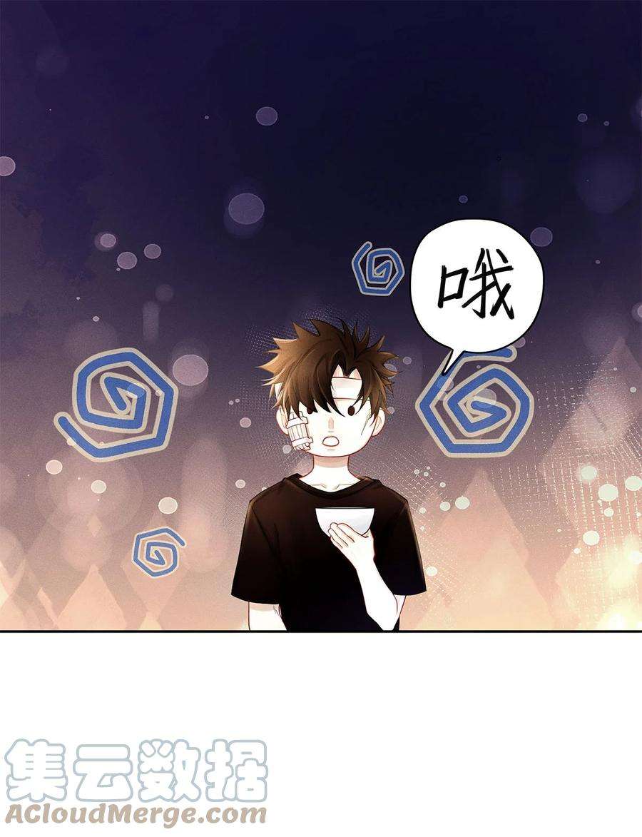 解药30 你刚刚说什么来着