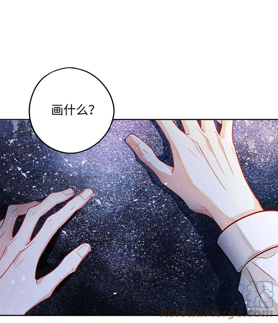 解药30 你刚刚说什么来着