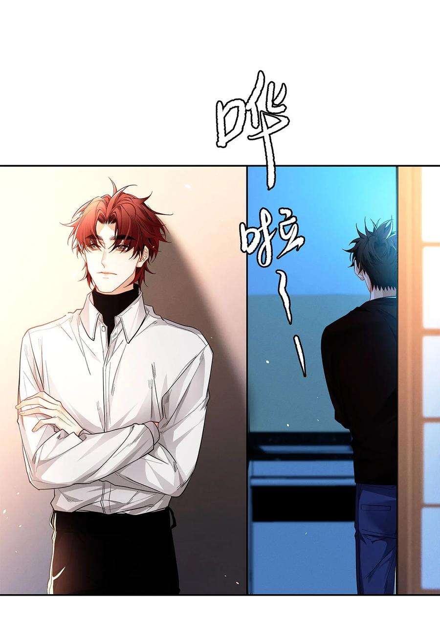 解药38 你睡床，我也睡床