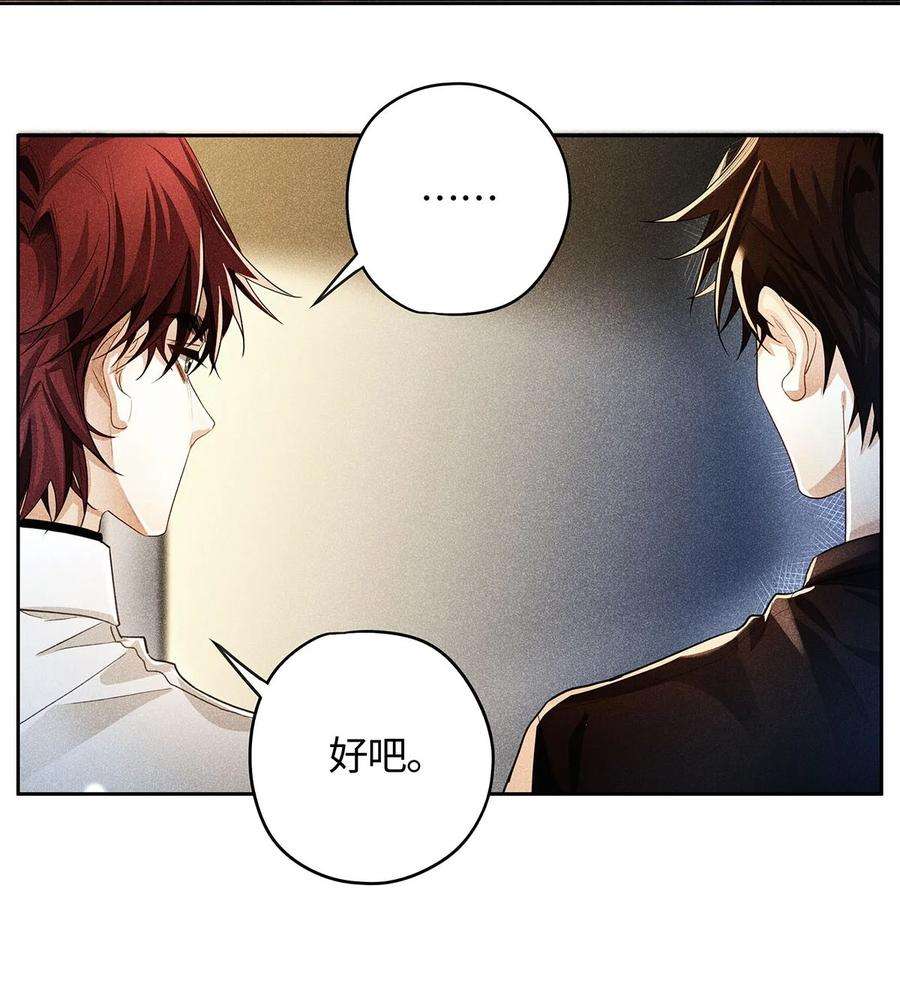 解药38 你睡床，我也睡床