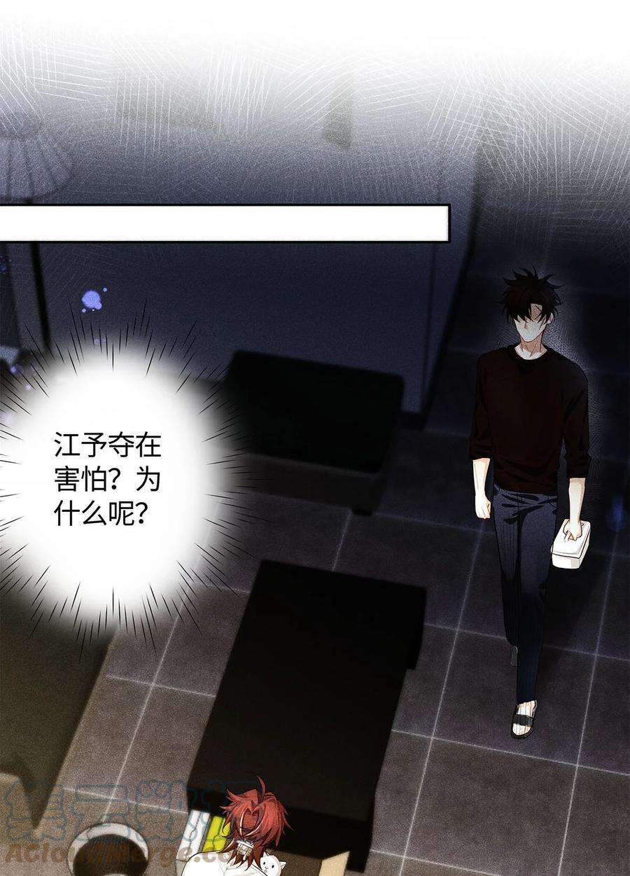 解药38 你睡床，我也睡床