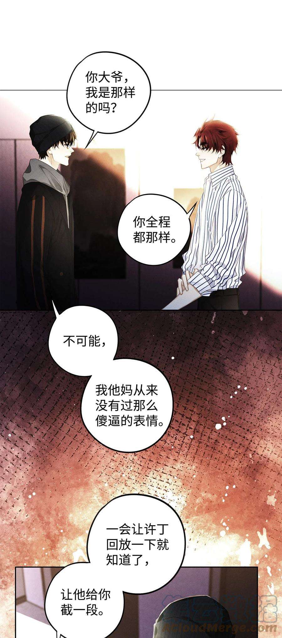 解药44 漂亮小可爱