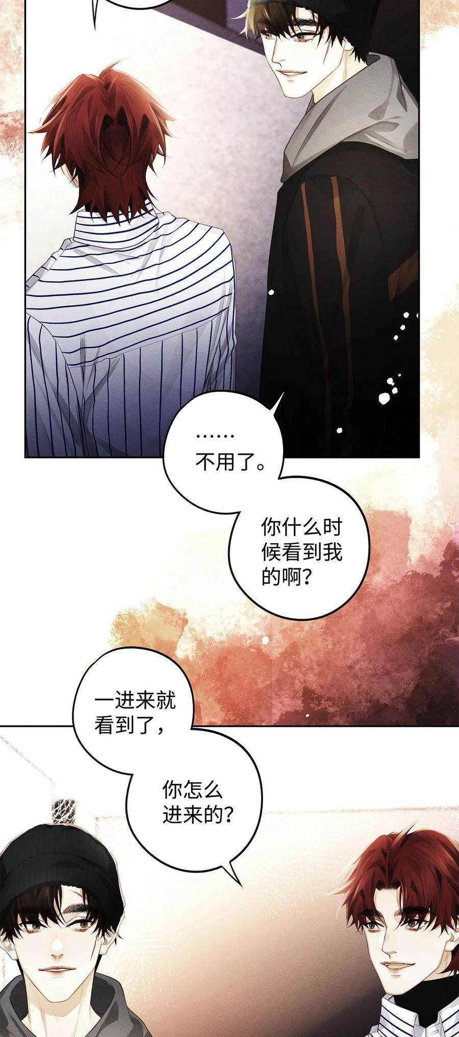 解药44 漂亮小可爱