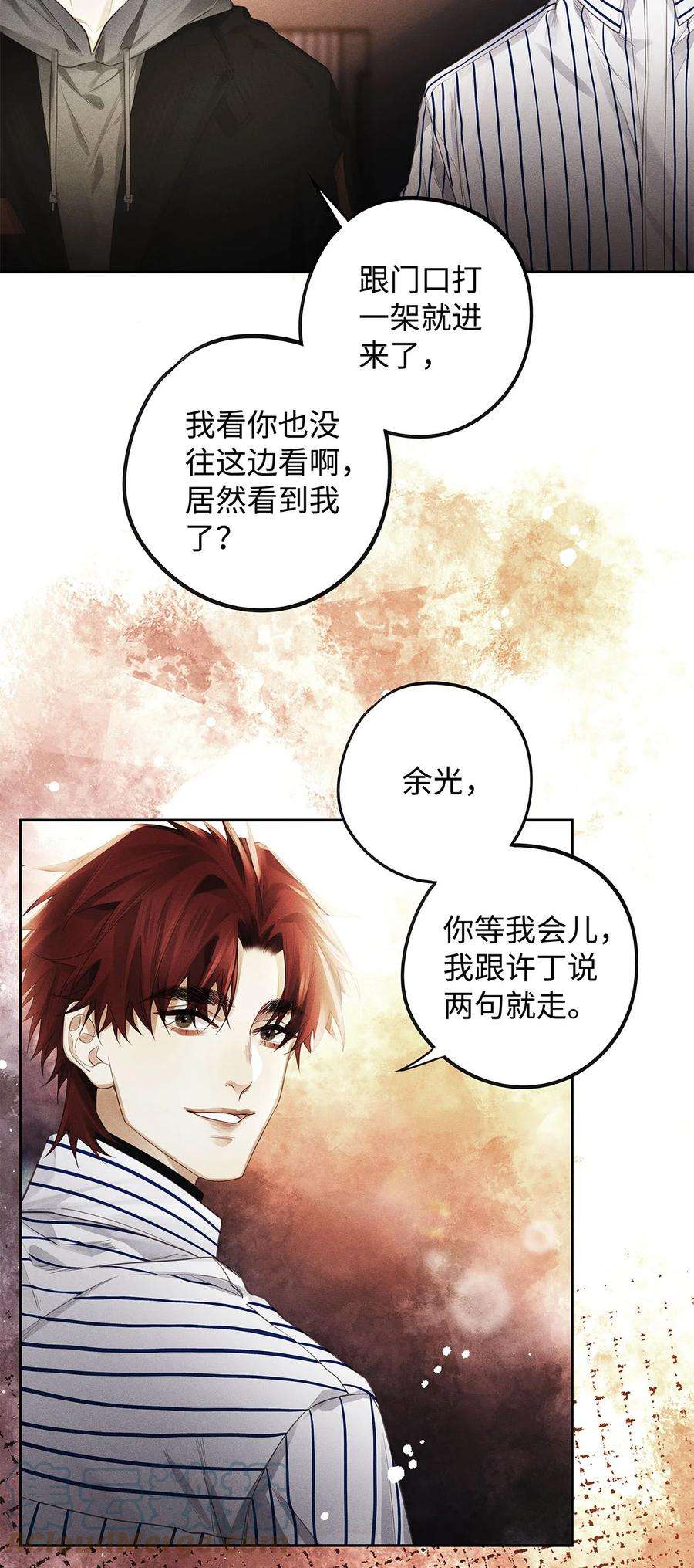 解药44 漂亮小可爱