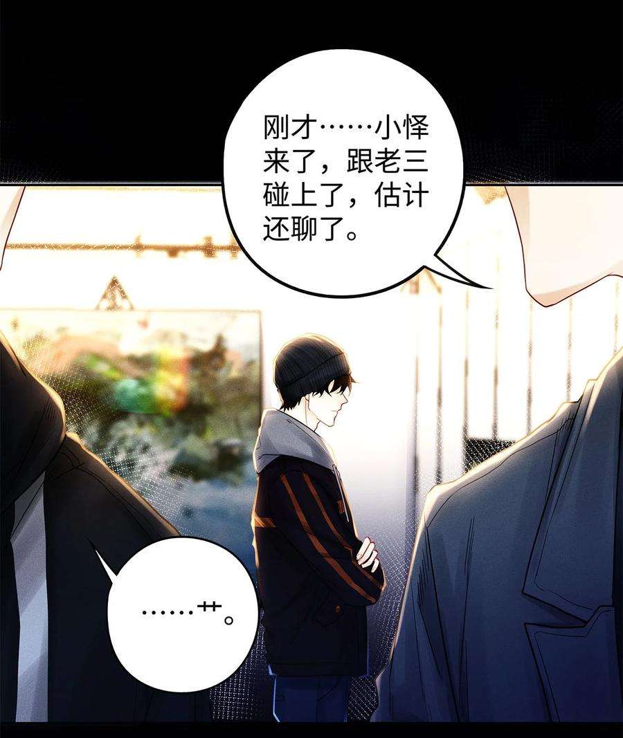 解药44 漂亮小可爱