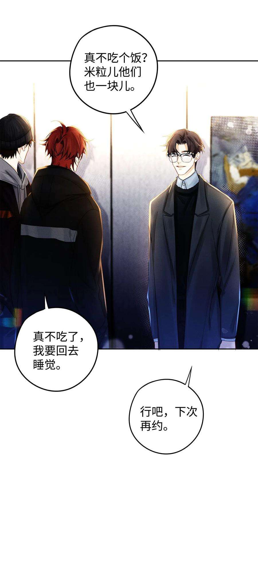 解药44 漂亮小可爱