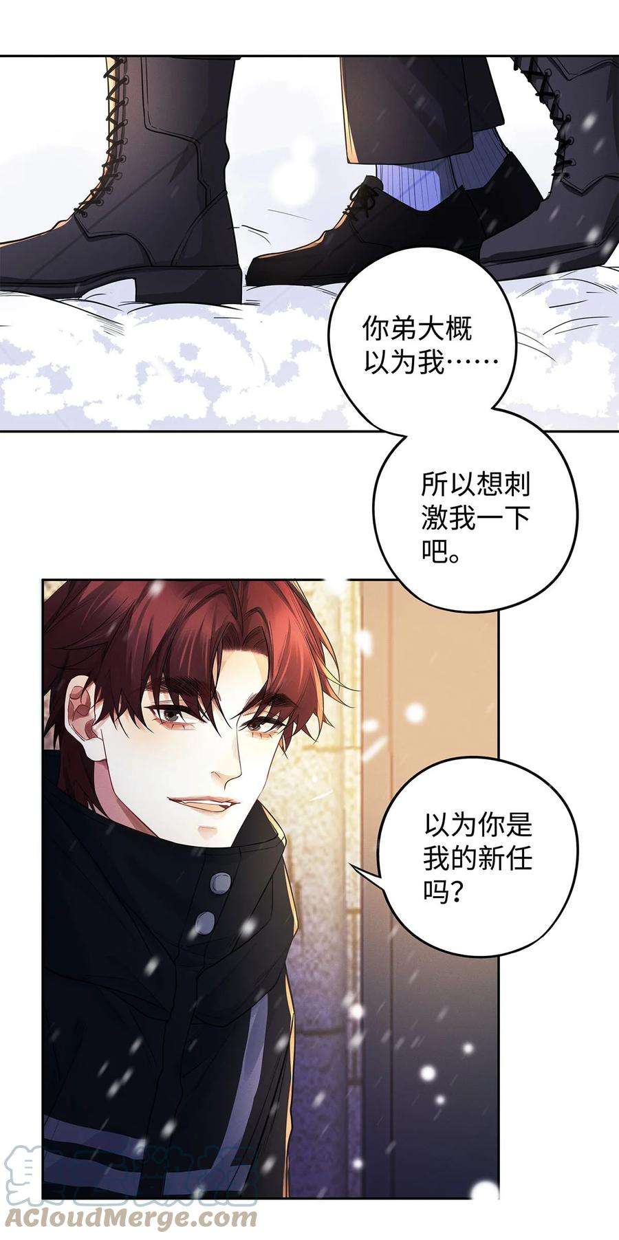 解药44 漂亮小可爱