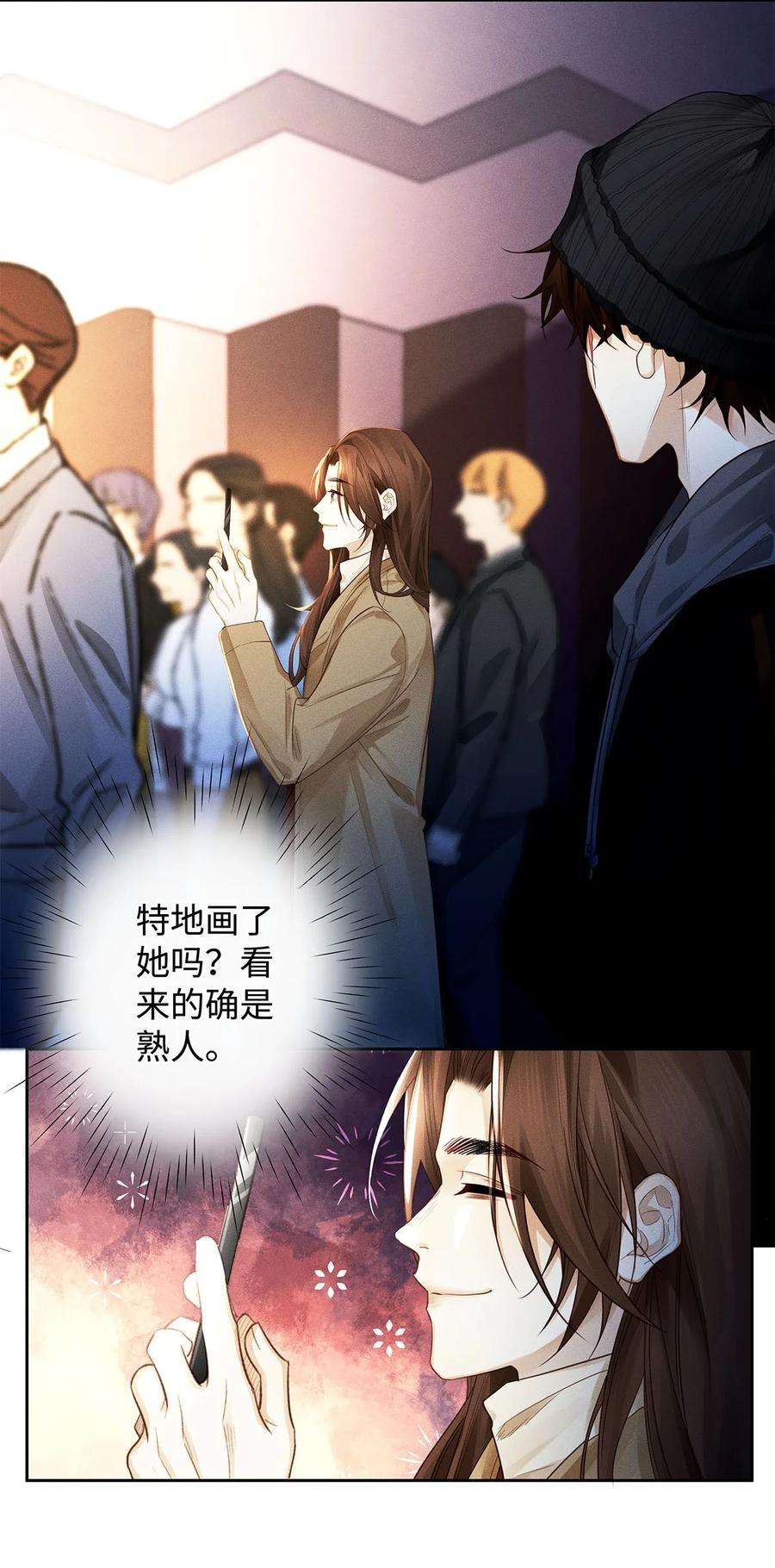 解药44 漂亮小可爱