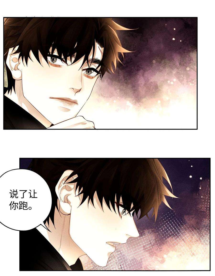 解药47 别跟他们混一块儿