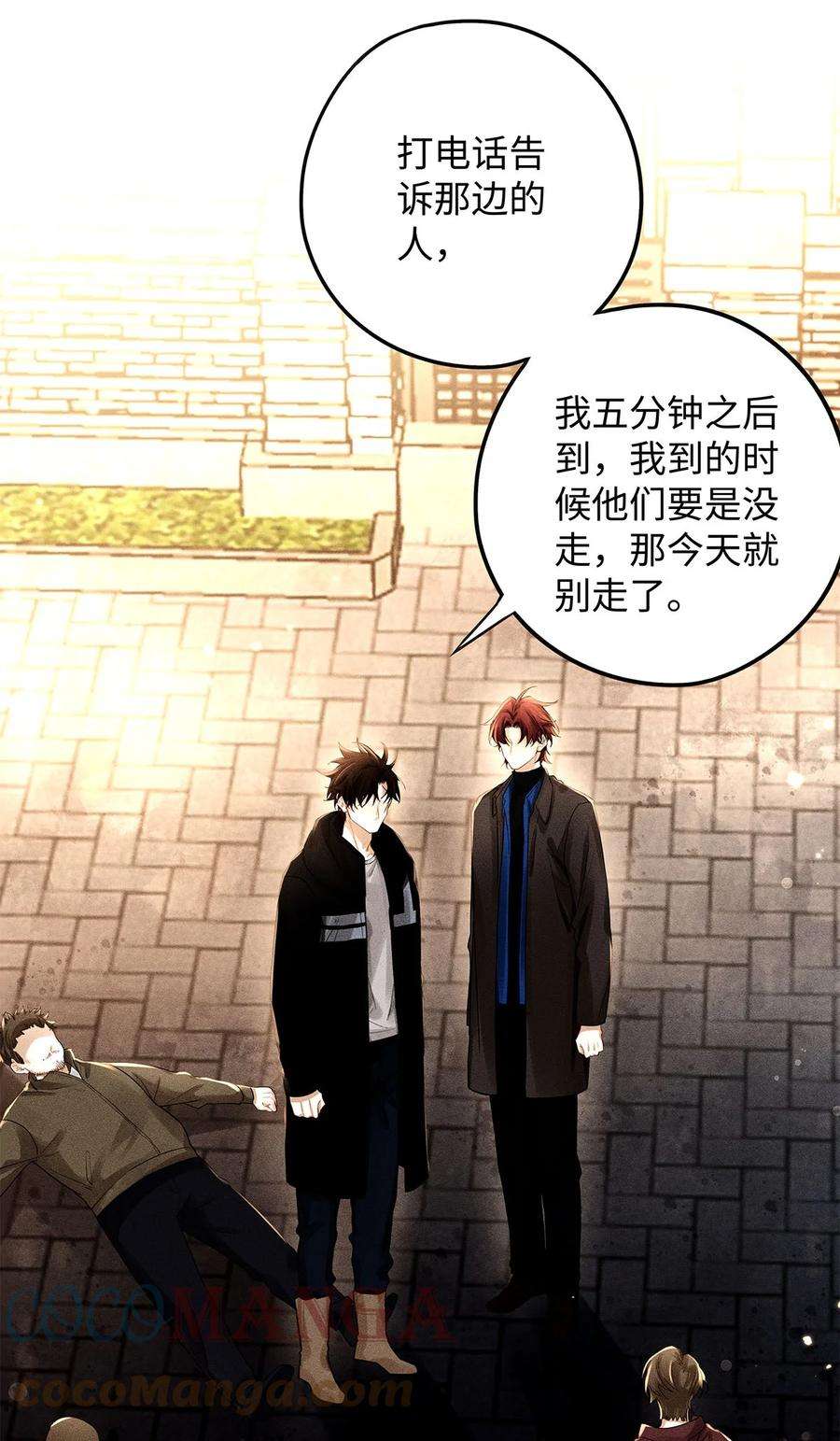 解药47 别跟他们混一块儿