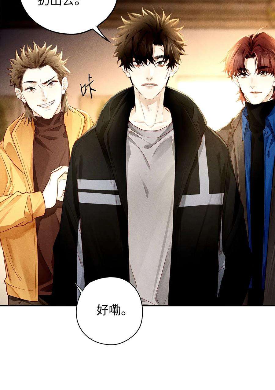 解药47 别跟他们混一块儿