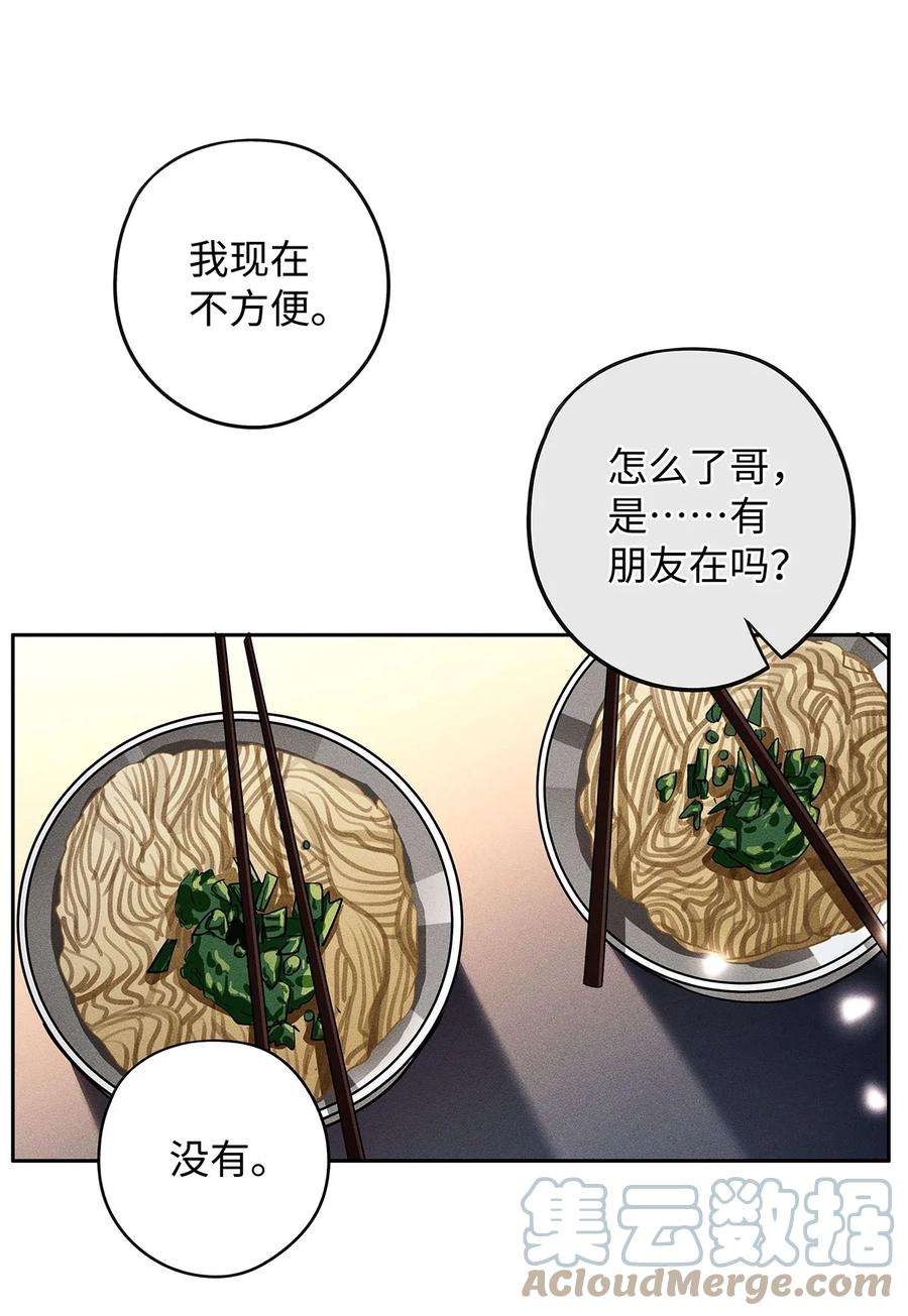 解药48 见家长