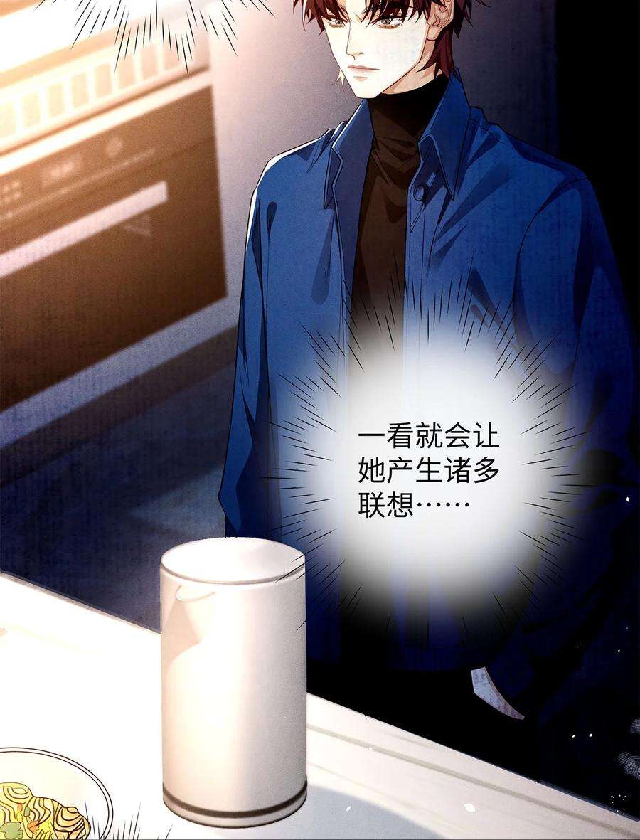 解药50 今晚留下来吧
