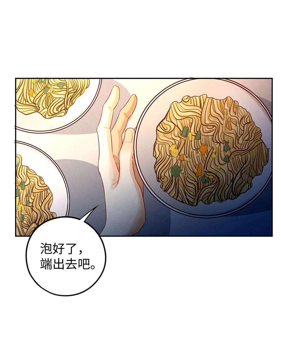 解药50 今晚留下来吧