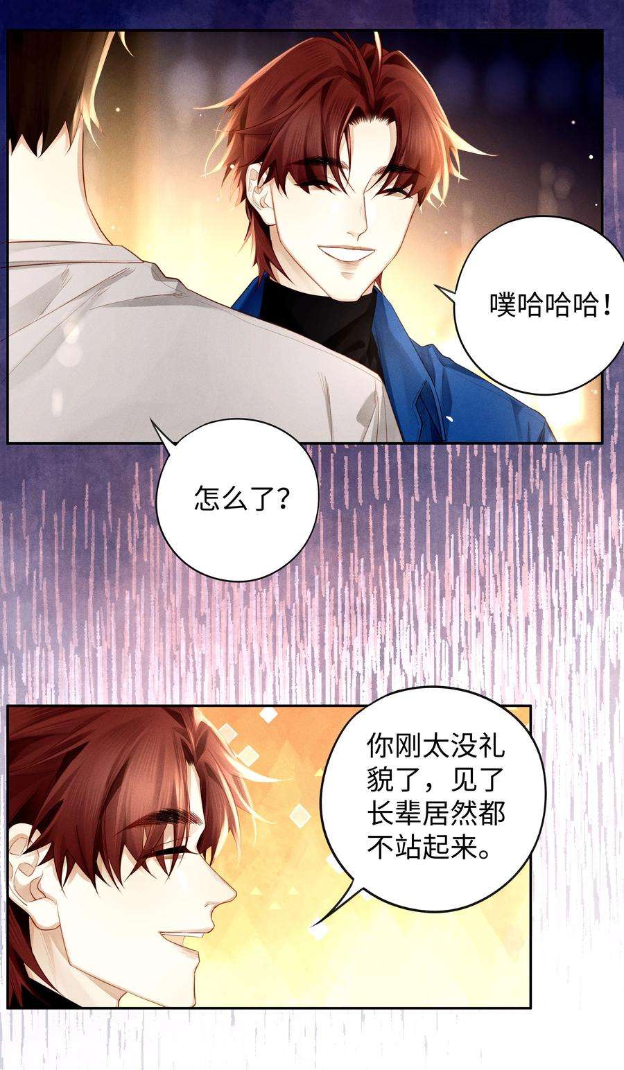 解药50 今晚留下来吧