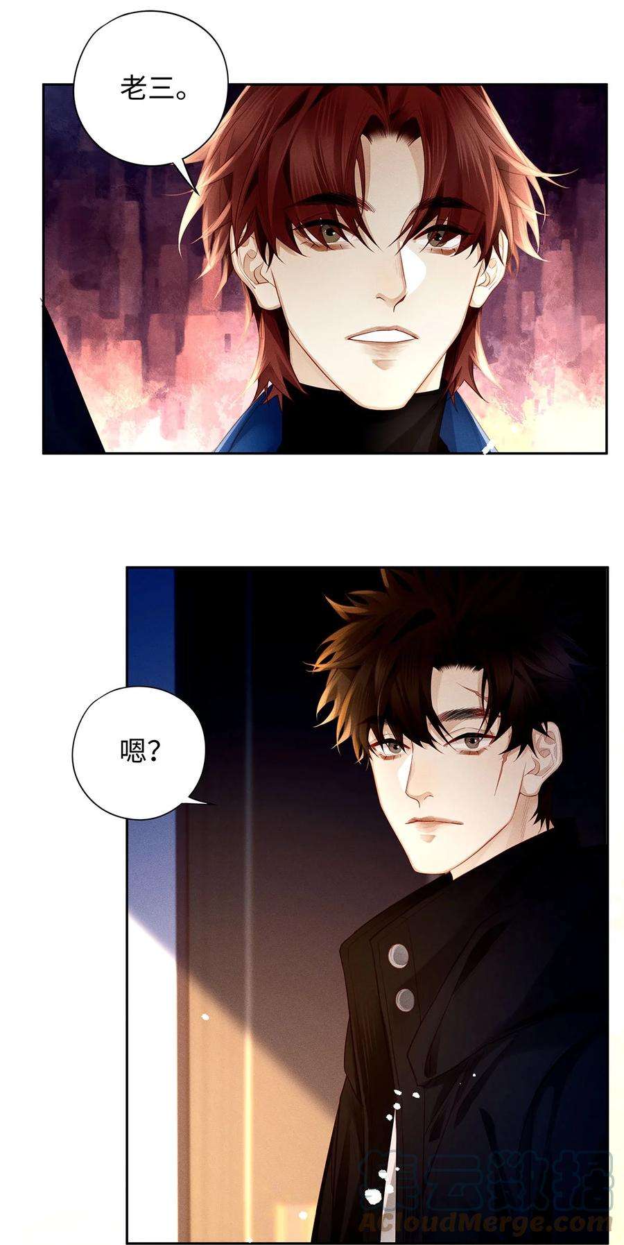 解药50 今晚留下来吧