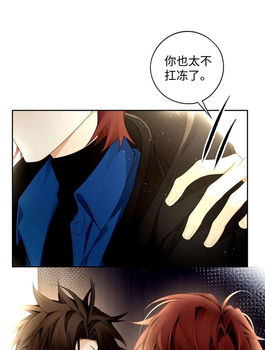 解药50 今晚留下来吧