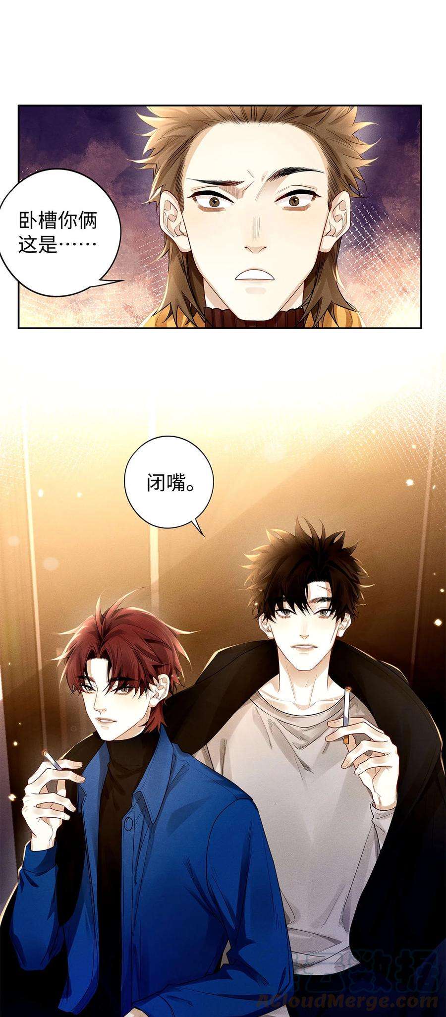 解药50 今晚留下来吧